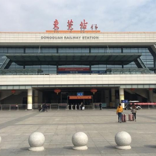 Dongguan Railway Station